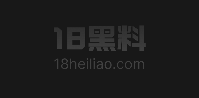 海角乱伦 我的巨乳亲表姐 陪小姑戒毒所探完姑父 车上挑衅问完就把人按着调教内射全程拍了一整天 - 图1
